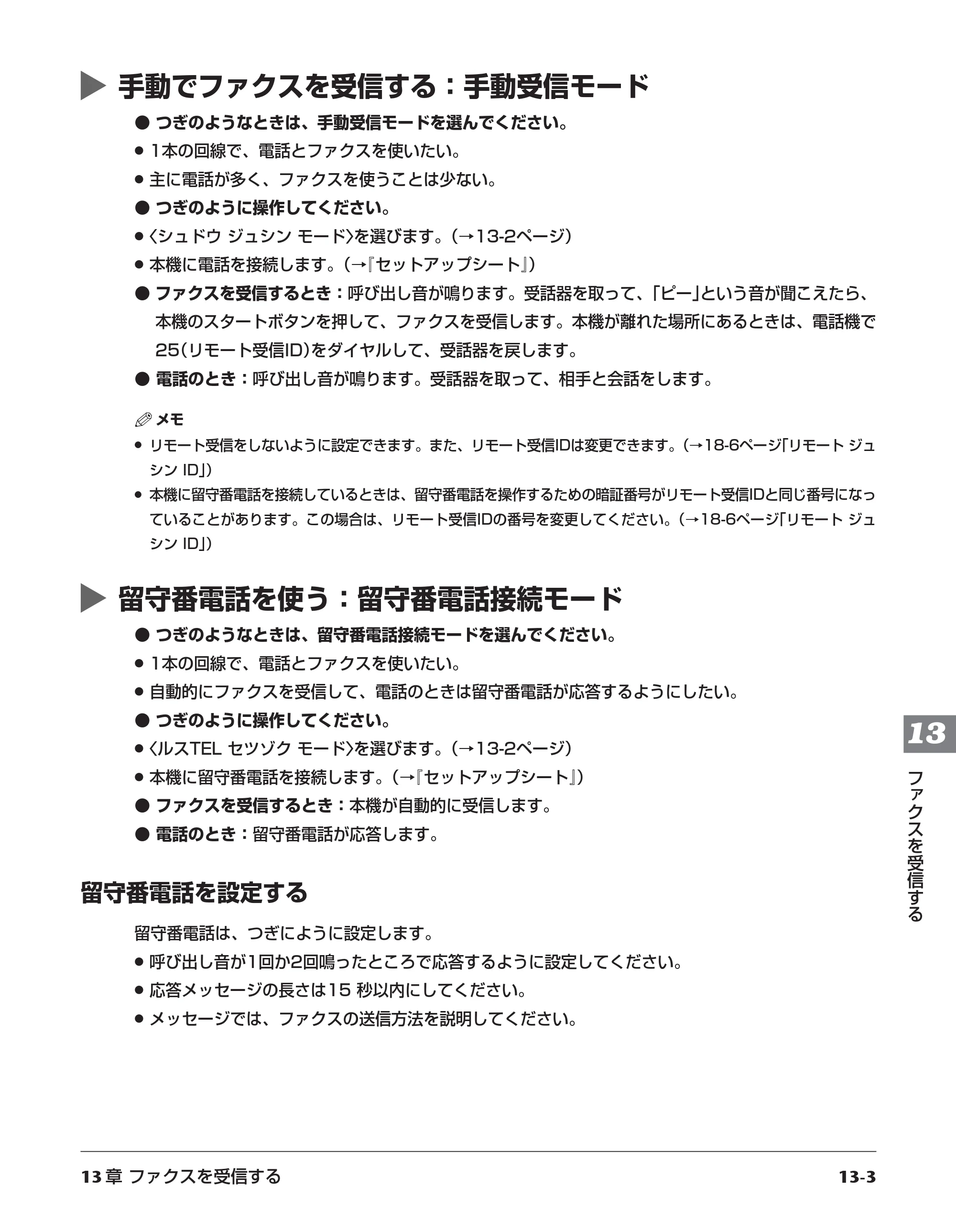 キヤノン PIXUS MP730 基本操作ガイド （PDF形式／14.48Mバイト） — 原本ページ — 110ページ