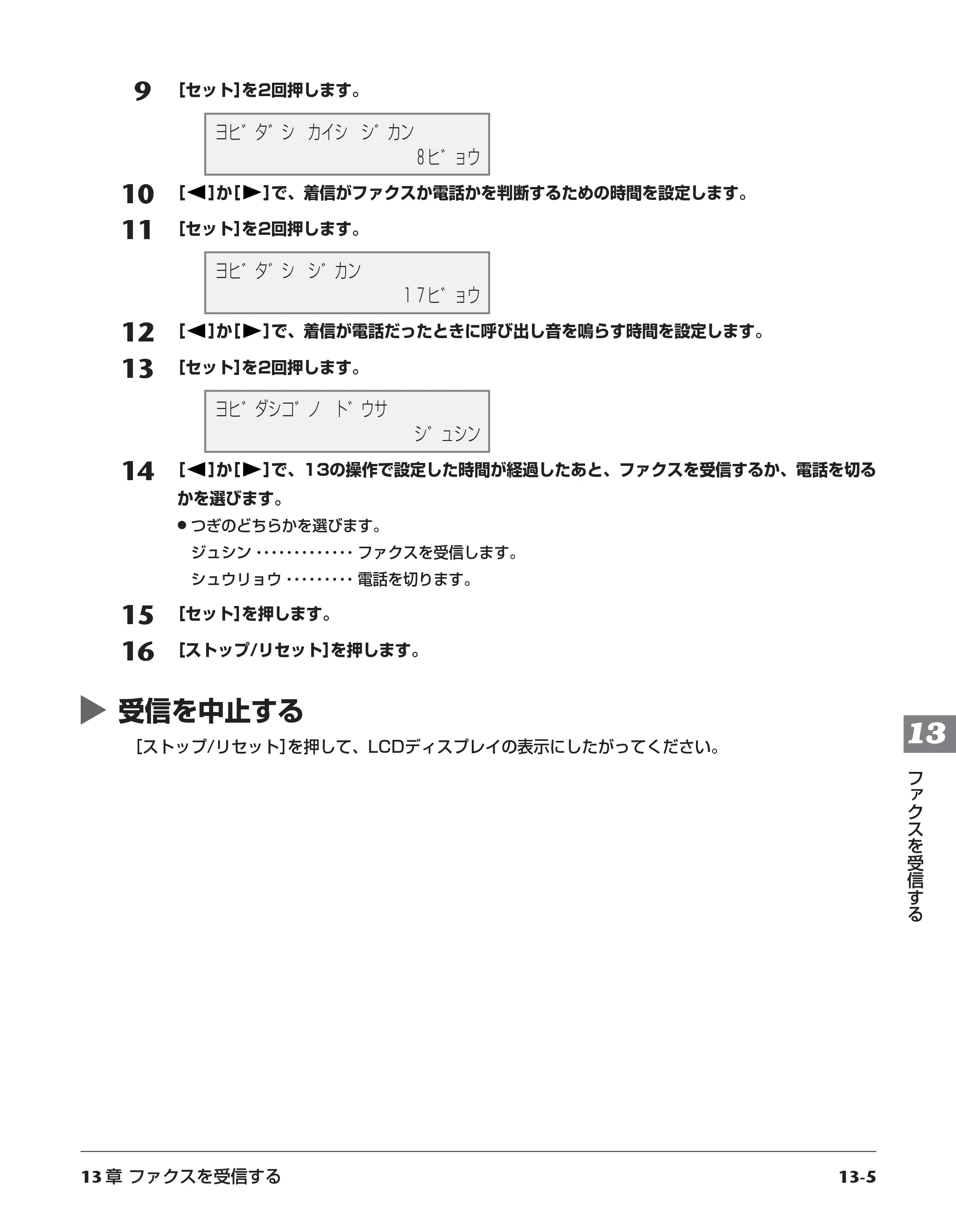 キヤノン PIXUS MP730 基本操作ガイド （PDF形式／14.48Mバイト） — 原本ページ — 112ページ