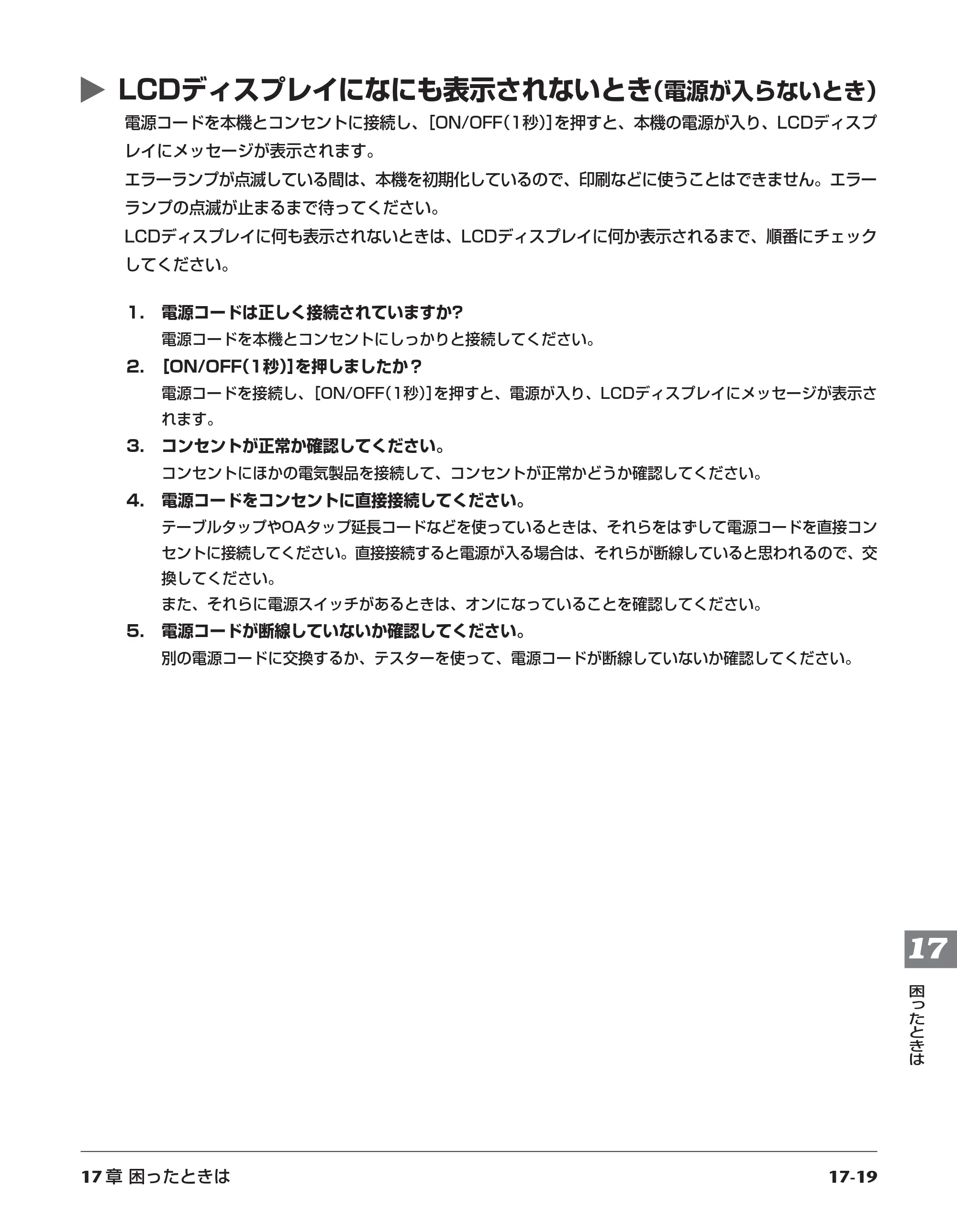 キヤノン PIXUS MP730 基本操作ガイド （PDF形式／14.48Mバイト） — 原本ページ — 152ページ