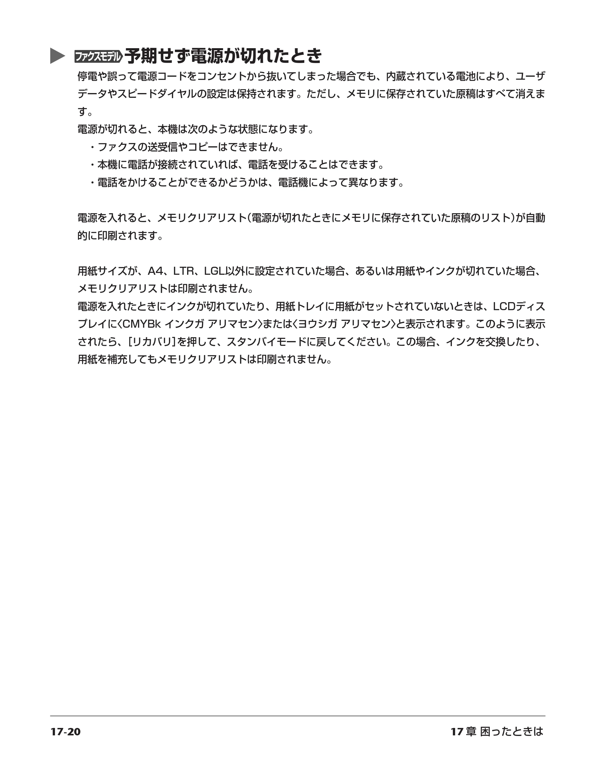 キヤノン PIXUS MP730 基本操作ガイド （PDF形式／14.48Mバイト） — 原本ページ — 153ページ
