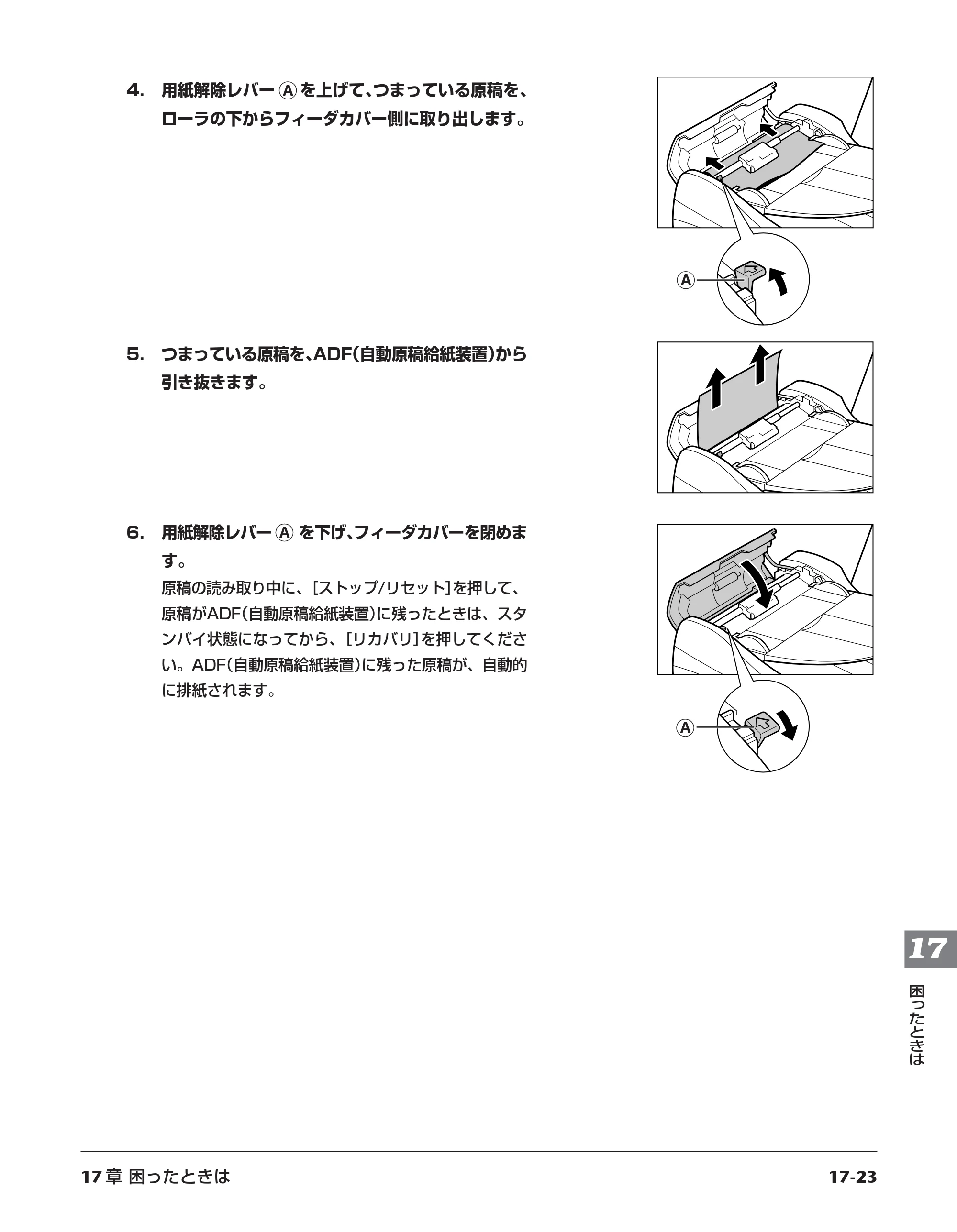 キヤノン PIXUS MP730 基本操作ガイド （PDF形式／14.48Mバイト） — 原本ページ — 156ページ