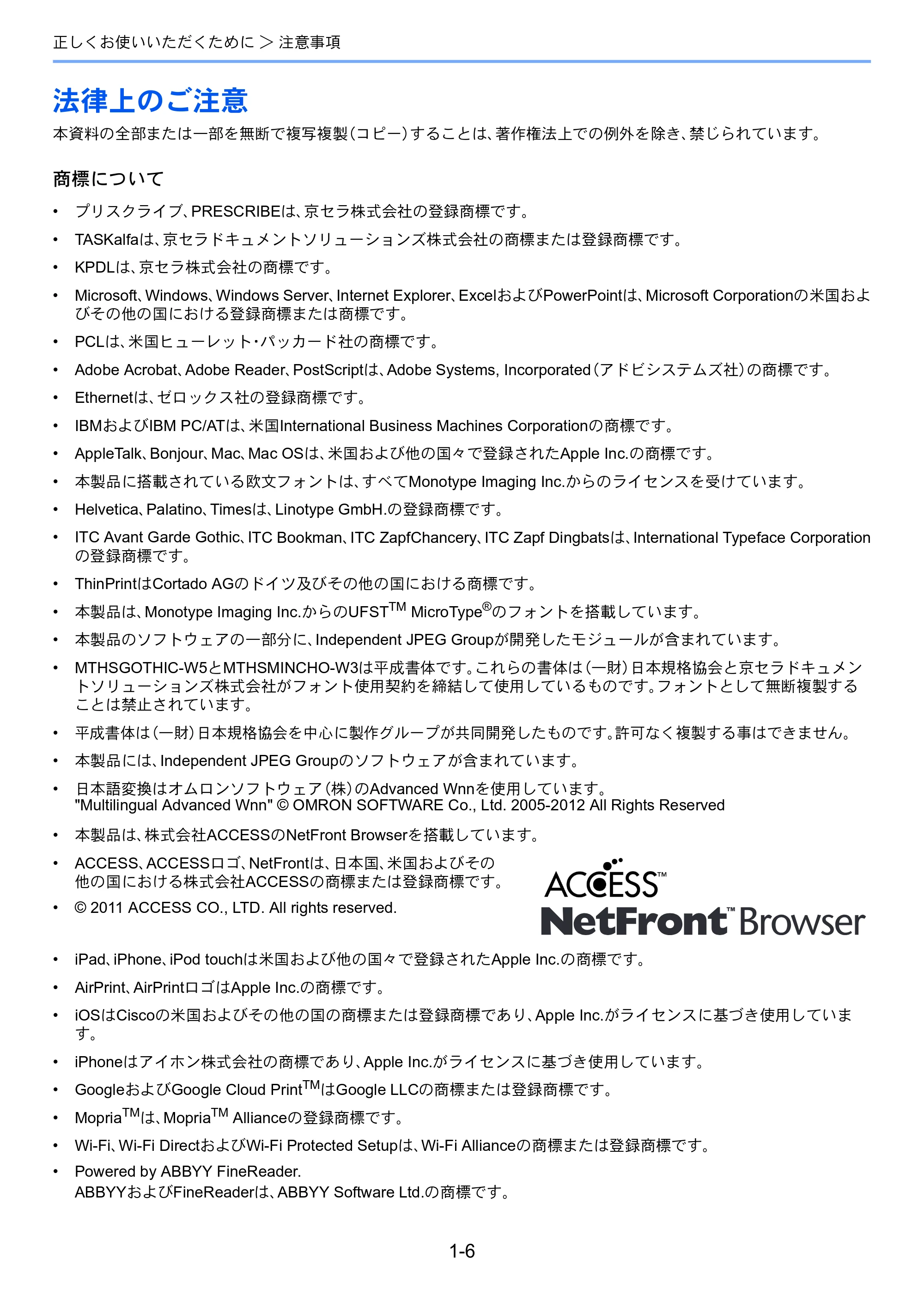 京セラ TASKalfa 352ci TASKalfa 352ci 使用説明書 — 法律上のご注意 — 原本ページ — 44ページ