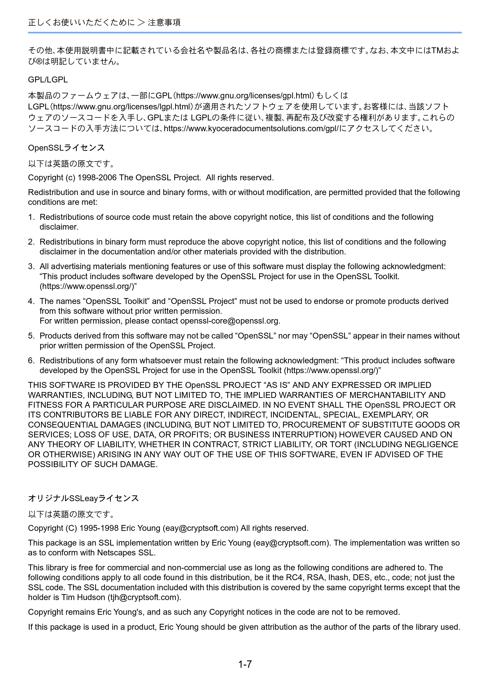 京セラ TASKalfa 352ci TASKalfa 352ci 使用説明書 — 原本ページ — 45ページ