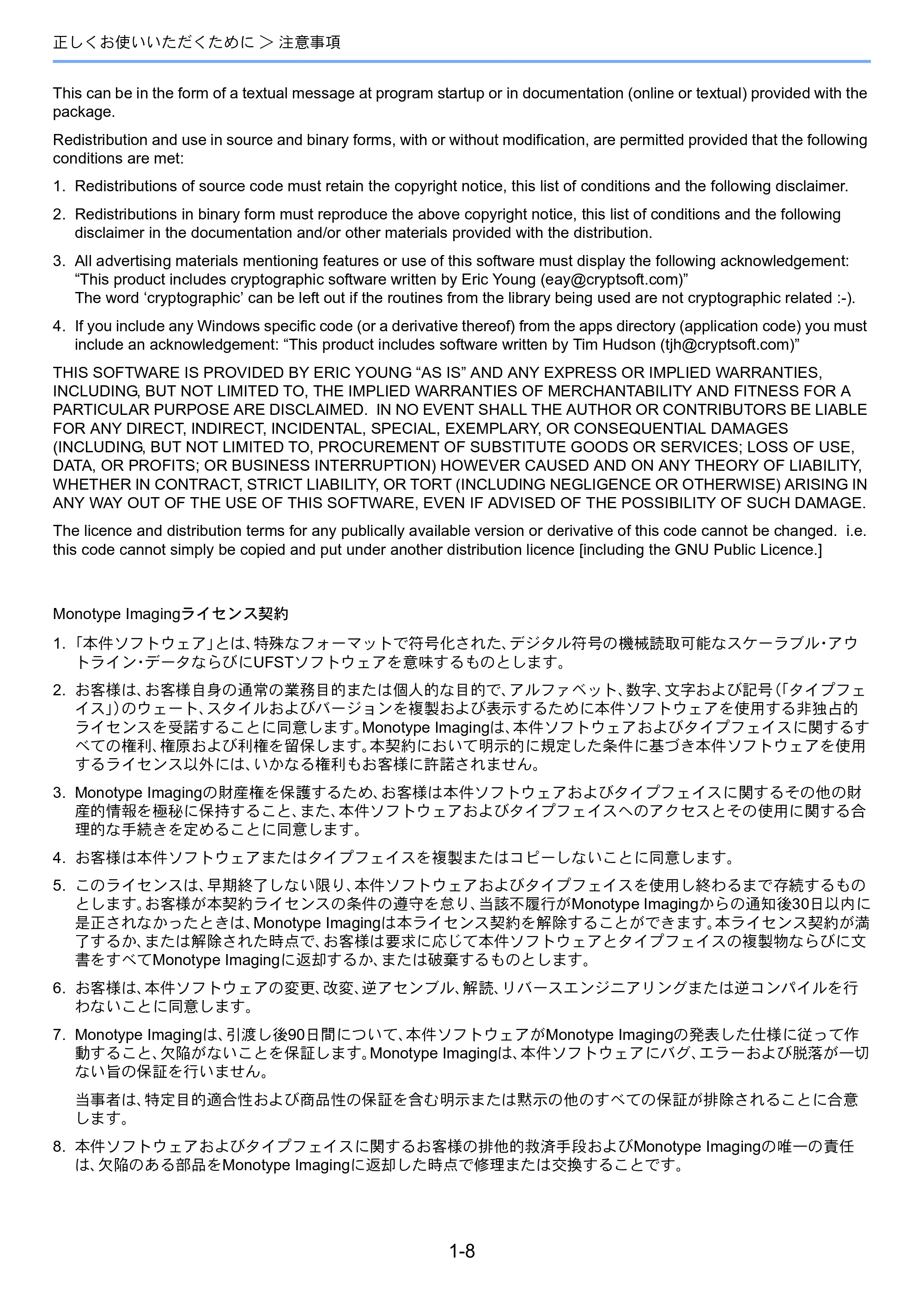 京セラ TASKalfa 352ci TASKalfa 352ci 使用説明書 — 原本ページ — 46ページ