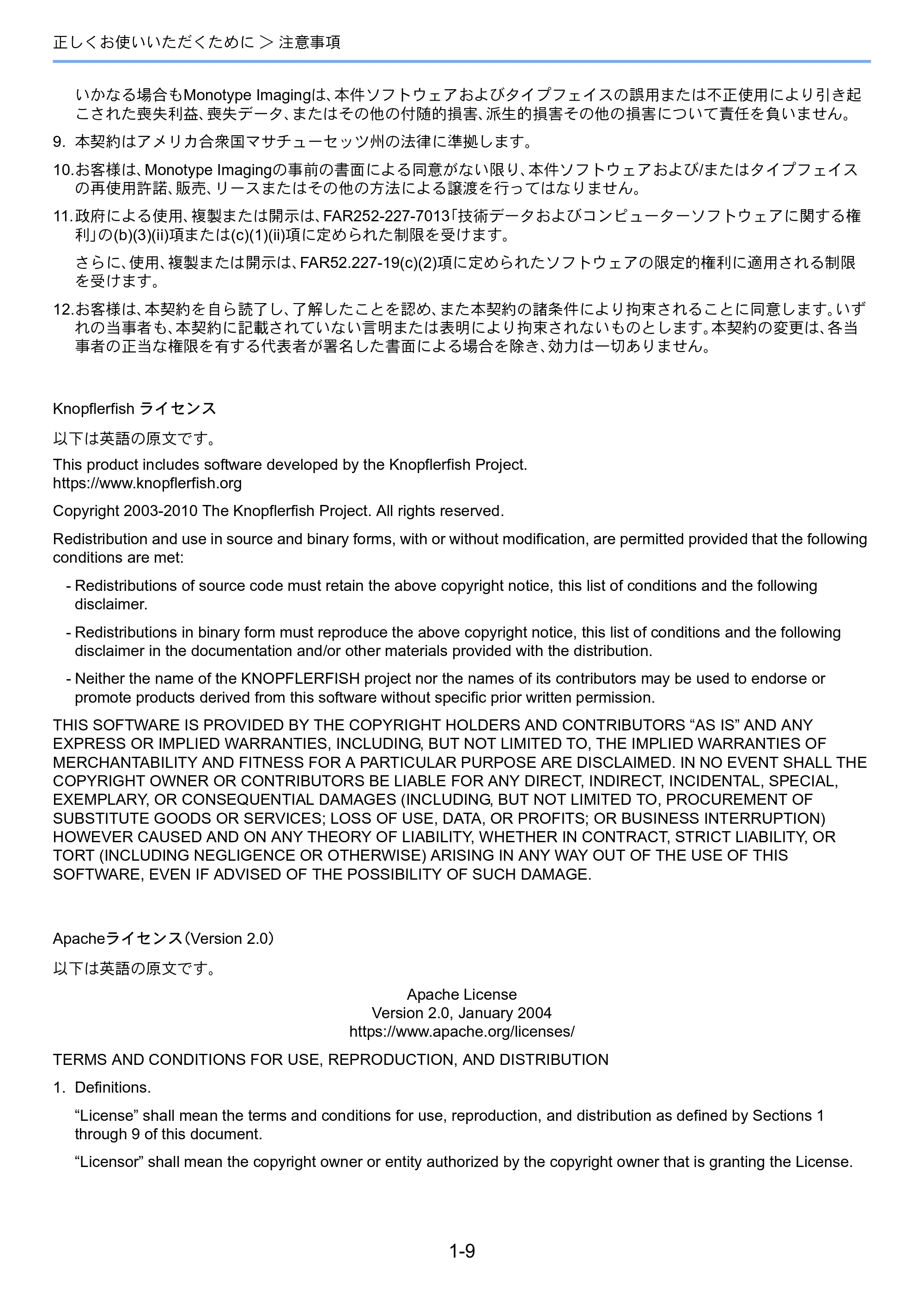 京セラ TASKalfa 352ci TASKalfa 352ci 使用説明書 — 原本ページ — 47ページ