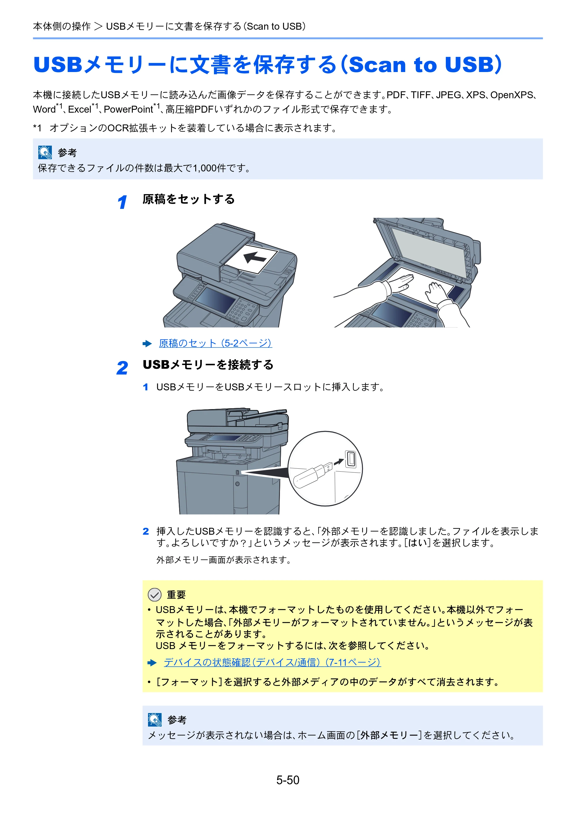 京セラ TASKalfa 352ci TASKalfa 352ci 使用説明書 — USBメモリーに文書を保存する（Scan to USB） — 原本ページ — 231ページ