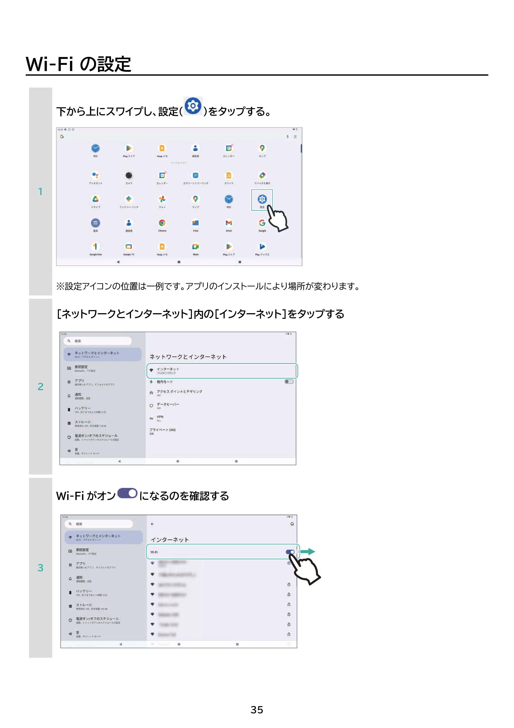 アイリスオーヤマ TM14D1M76-V1B 取扱説明書 — 原本ページ — 35ページ