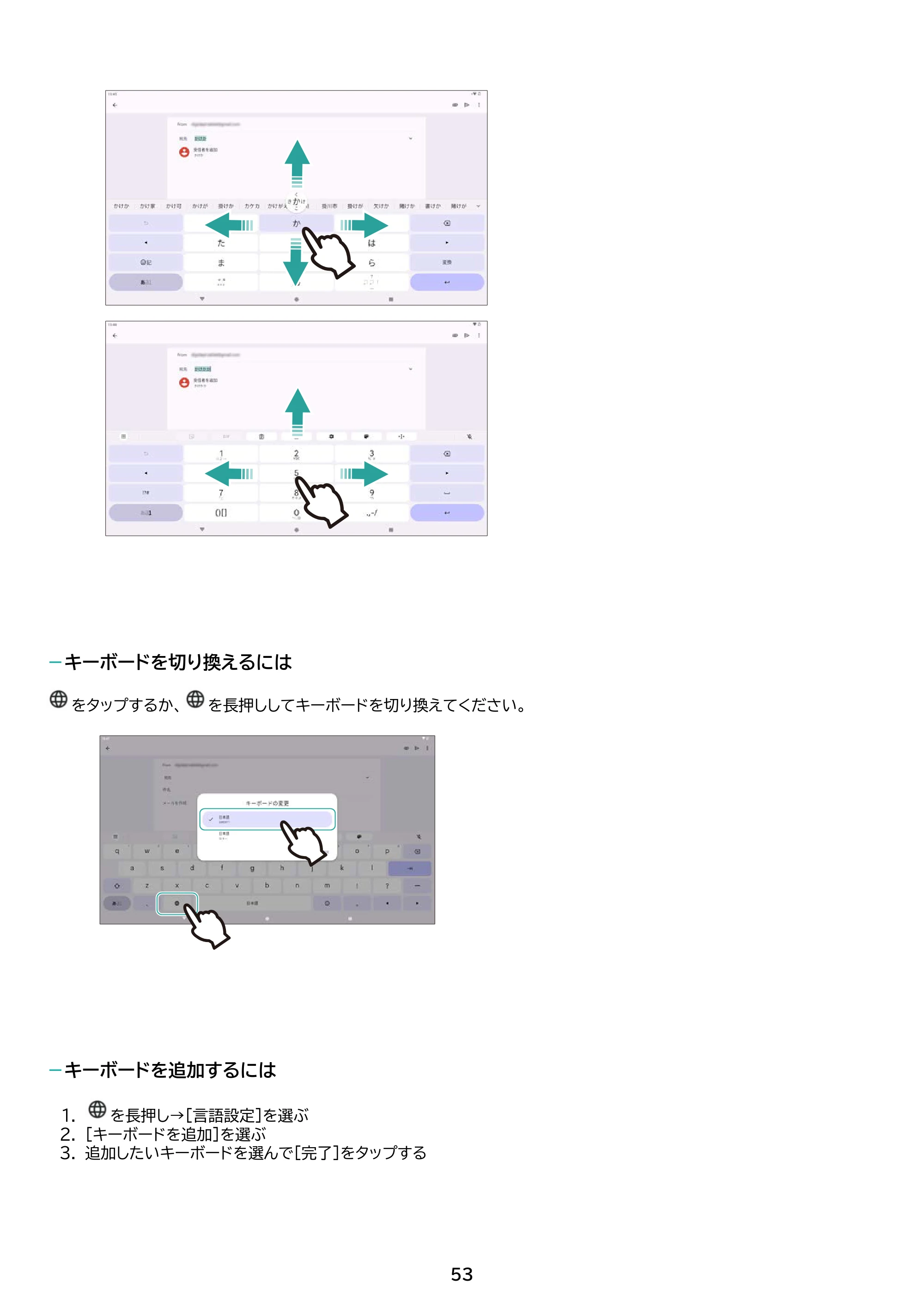 アイリスオーヤマ TM14D1M76-V1B 取扱説明書 — 原本ページ — 53ページ