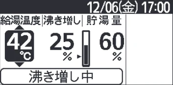 日立 RHK-15CD 取扱説明書 — 給湯温度の設定のしかた — 図版 16-3 — 16ページ