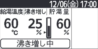 日立 RHK-15CD 取扱説明書 — 給湯温度の設定のしかた — 図版 16-4 — 16ページ