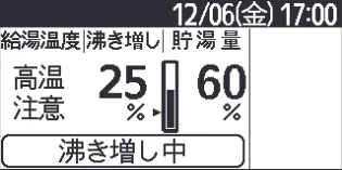日立 RHK-15CD 取扱説明書 — 給湯温度の設定のしかた — 図版 16-5 — 16ページ