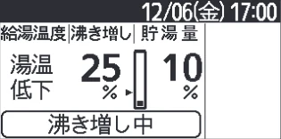日立 RHK-15CD 取扱説明書 — 給湯温度の設定のしかた — 図版 16-6 — 16ページ