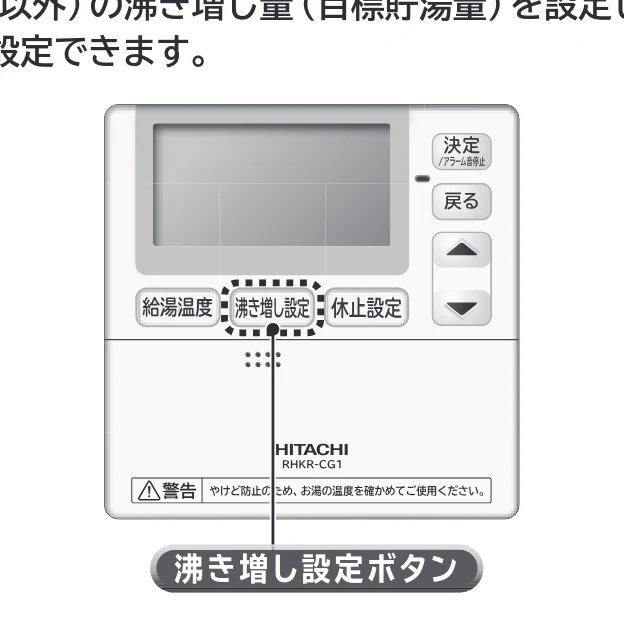 日立 RHK-15CD 取扱説明書 — 「定量」運転選択の設定のしかた 「定量」運転選択の設定のしかた — 図版 20-1 — 20ページ