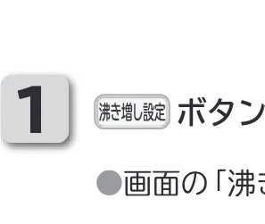 日立 RHK-15CD 取扱説明書 — 「定量」運転選択の設定のしかた 「定量」運転選択の設定のしかた — 図版 20-2 — 20ページ