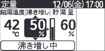 日立 RHK-15CD 取扱説明書 — 「定量」運転選択の設定のしかた 「定量」運転選択の設定のしかた — 図版 20-3 — 20ページ