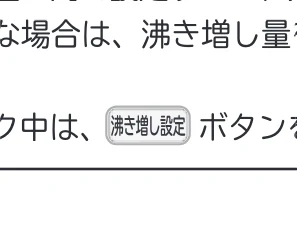 日立 RHK-15CD 取扱説明書 — 「定量」運転選択の設定のしかた 「定量」運転選択の設定のしかた — 図版 20-5 — 20ページ