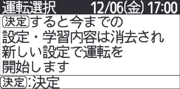 日立 RHK-15CD 取扱説明書 — 「業種別」運転選択の設定のしかた — 図版 21-11 — 21ページ