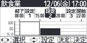 日立 RHK-15CD 取扱説明書 — 「業種別」運転選択の設定のしかた 「業種別」運転選択の設定のしかた — 図版 23-7 — 23ページ