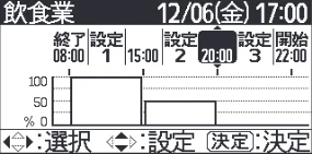 日立 RHK-15CD 取扱説明書 — 「業種別」運転選択の設定のしかた 「業種別」運転選択の設定のしかた — 図版 23-10 — 23ページ