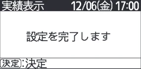 日立 RHK-15CD 取扱説明書 — 「業種別」運転選択の設定のしかた 「業種別」運転選択の設定のしかた — 図版 23-11 — 23ページ