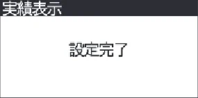 日立 RHK-15CD 取扱説明書 — 「業種別」運転選択の設定のしかた 「業種別」運転選択の設定のしかた — 図版 23-12 — 23ページ