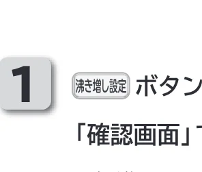 日立 RHK-15CD 取扱説明書 — 「業種別」運転選択の設定のしかた 「業種別」運転選択の設定のしかた — 図版 24-2 — 24ページ
