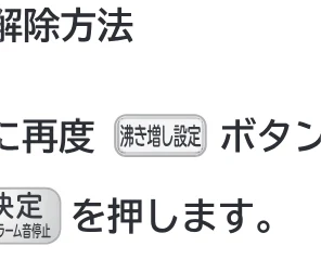 日立 RHK-15CD 取扱説明書 — 「業種別」運転選択の設定のしかた 「業種別」運転選択の設定のしかた — 図版 24-5 — 24ページ