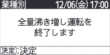 日立 RHK-15CD 取扱説明書 — 「業種別」運転選択の設定のしかた 「業種別」運転選択の設定のしかた — 図版 24-6 — 24ページ
