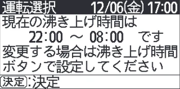 日立 RHK-15CD 取扱説明書 — 「学習」運転選択の設定のしかた — 図版 25-2 — 25ページ