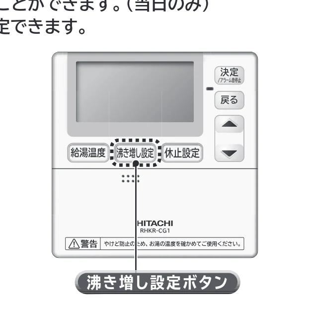 日立 RHK-15CD 取扱説明書 — 「学習」運転選択の設定のしかた 「学習」運転選択の設定のしかた — 図版 27-1 — 27ページ