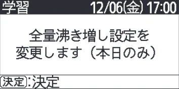 日立 RHK-15CD 取扱説明書 — 「学習」運転選択の設定のしかた 「学習」運転選択の設定のしかた — 図版 27-3 — 27ページ