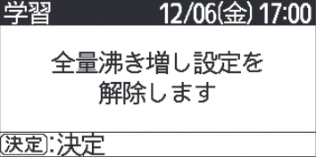 日立 RHK-15CD 取扱説明書 — 「学習」運転選択の設定のしかた 「学習」運転選択の設定のしかた — 図版 27-5 — 27ページ