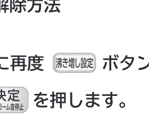 日立 RHK-15CD 取扱説明書 — 「学習」運転選択の設定のしかた 「学習」運転選択の設定のしかた — 図版 27-6 — 27ページ