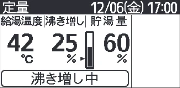日立 RHK-15CD 取扱説明書 — ピークカットの設定のしかた ピークカットの設定のしかた — 図版 29-3 — 29ページ