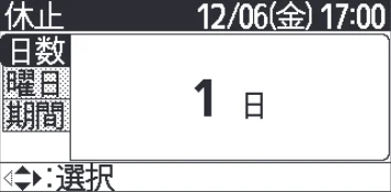 日立 RHK-15CD 取扱説明書 — 給湯機の運転休止のしかた — 図版 30-3 — 30ページ