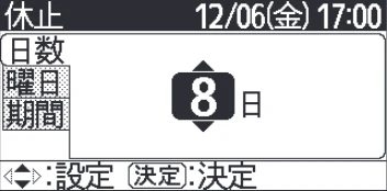 日立 RHK-15CD 取扱説明書 — 給湯機の運転休止のしかた — 図版 30-4 — 30ページ
