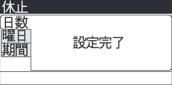 日立 RHK-15CD 取扱説明書 — 給湯機の運転休止のしかた — 図版 30-5 — 30ページ