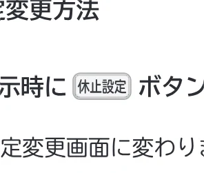 日立 RHK-15CD 取扱説明書 — 給湯機の運転休止のしかた 給湯機の運転休止のしかた — 図版 31-1 — 31ページ