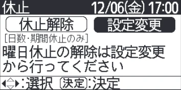 日立 RHK-15CD 取扱説明書 — 給湯機の運転休止のしかた 給湯機の運転休止のしかた — 図版 31-2 — 31ページ