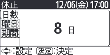 日立 RHK-15CD 取扱説明書 — 給湯機の運転休止のしかた 給湯機の運転休止のしかた — 図版 31-3 — 31ページ