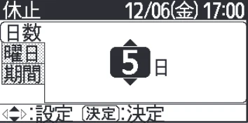 日立 RHK-15CD 取扱説明書 — 給湯機の運転休止のしかた 給湯機の運転休止のしかた — 図版 31-4 — 31ページ
