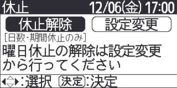 日立 RHK-15CD 取扱説明書 — 給湯機の運転休止のしかた 給湯機の運転休止のしかた — 図版 31-7 — 31ページ