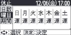 日立 RHK-15CD 取扱説明書 — 給湯機の運転休止のしかた 給湯機の運転休止のしかた — 図版 32-3 — 32ページ