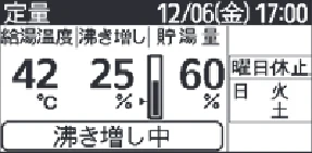 日立 RHK-15CD 取扱説明書 — 給湯機の運転休止のしかた 給湯機の運転休止のしかた — 図版 32-6 — 32ページ