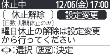 日立 RHK-15CD 取扱説明書 — 給湯機の運転休止のしかた 給湯機の運転休止のしかた — 図版 33-3 — 33ページ