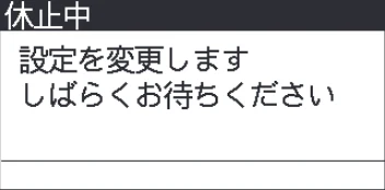 日立 RHK-15CD 取扱説明書 — 給湯機の運転休止のしかた 給湯機の運転休止のしかた — 図版 33-4 — 33ページ