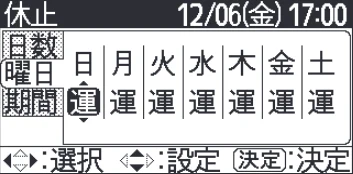 日立 RHK-15CD 取扱説明書 — 給湯機の運転休止のしかた 給湯機の運転休止のしかた — 図版 33-6 — 33ページ
