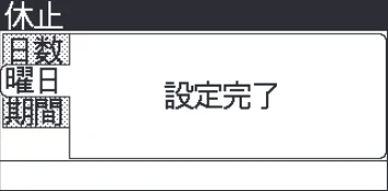 日立 RHK-15CD 取扱説明書 — 給湯機の運転休止のしかた 給湯機の運転休止のしかた — 図版 33-7 — 33ページ