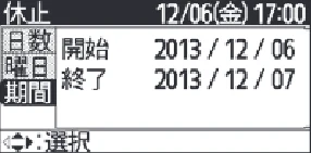 日立 RHK-15CD 取扱説明書 — 給湯機の運転休止のしかた 給湯機の運転休止のしかた — 図版 34-3 — 34ページ