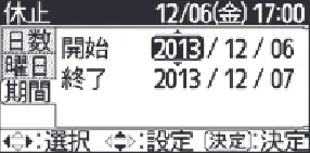 日立 RHK-15CD 取扱説明書 — 給湯機の運転休止のしかた 給湯機の運転休止のしかた — 図版 34-4 — 34ページ